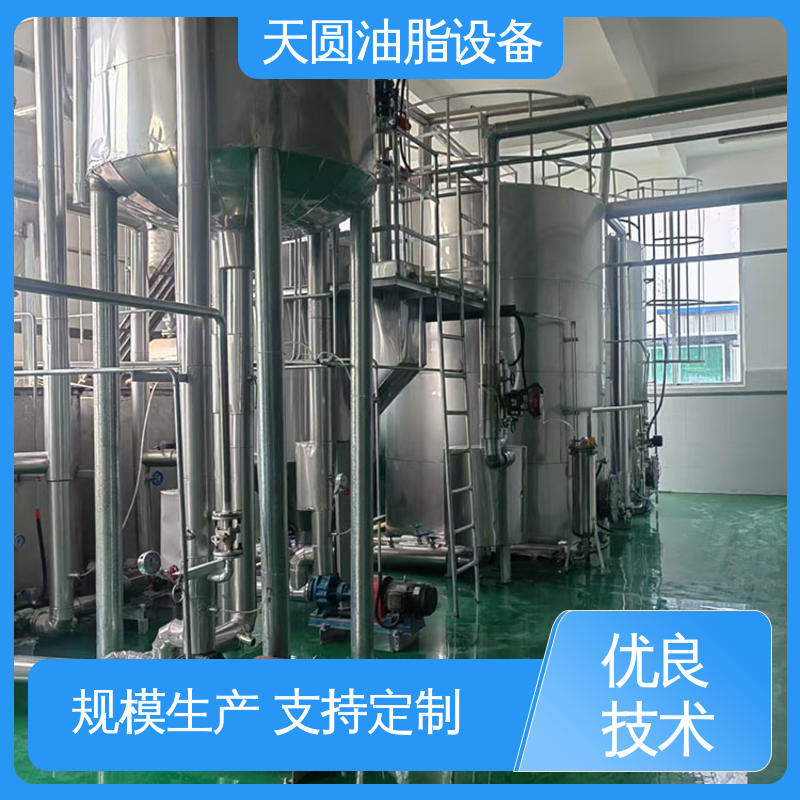 安全稳定 一站式供应 牛油精炼设备 出油率高 天圆