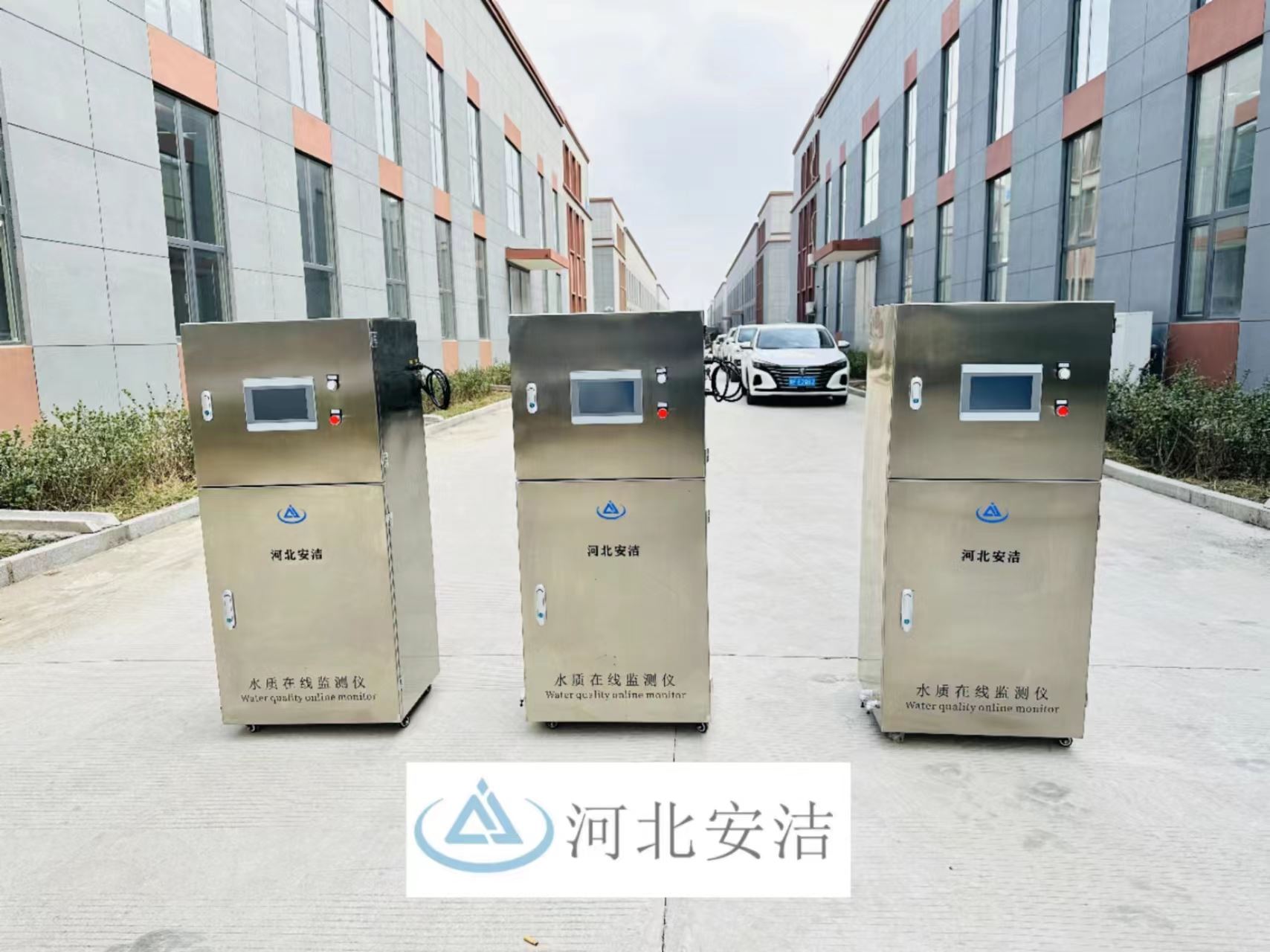 安洁 农村饮用水 多参数水质在线监测仪 AJ-SZJC-308 可远程传输数据