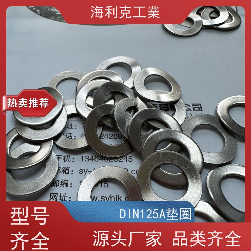 海利克工業 ISO7093-1 A级大平垫圈 2205/2520/2507 8#10#