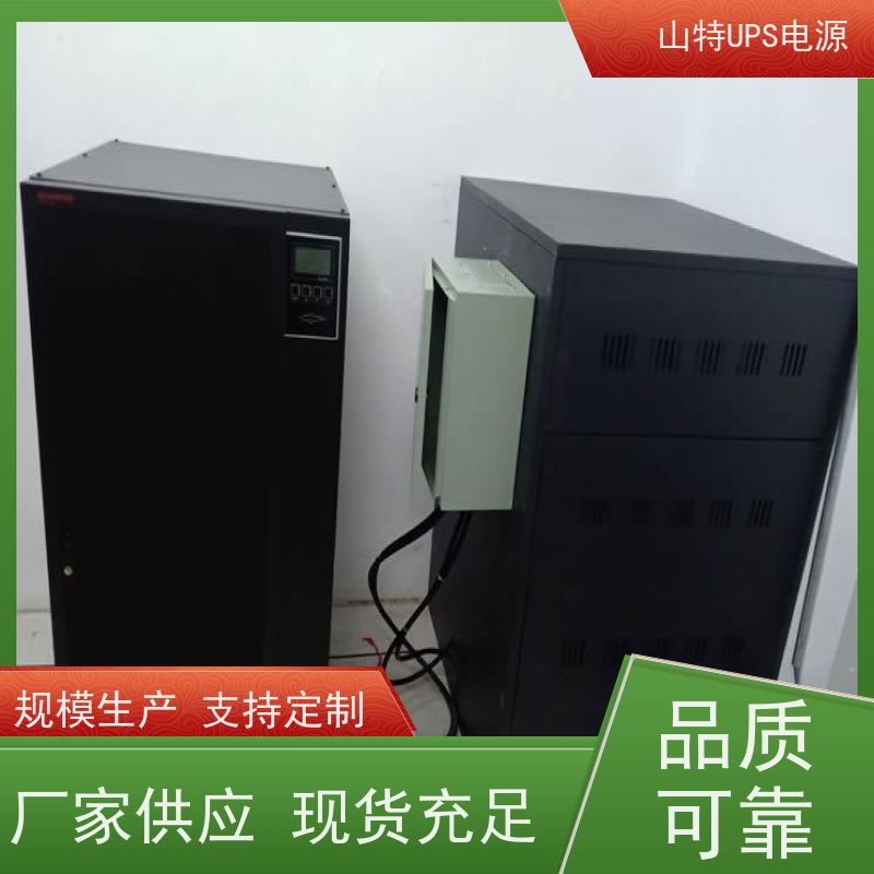 UPS维修 3C3HD-100K 单进单出 外接蓄电池 厂价批发 安装 质保三年