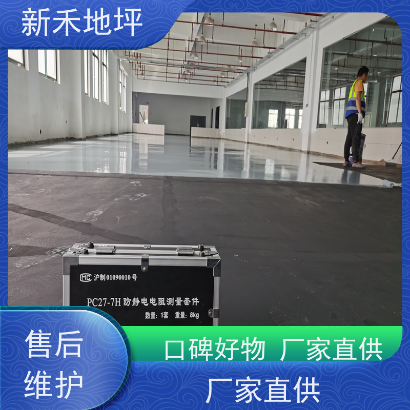 防静电不发火细石混凝土 C20型号耐磨防爆地面专用 新禾地坪