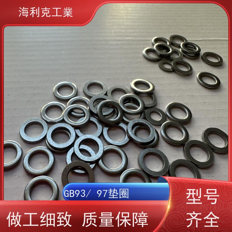 海利克工業 GB5287 C级特大平垫圈 H62/PA66/PP 5/8 3/4 