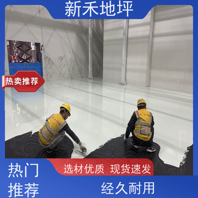 不发火防静电砂浆实地厂 车间地坪易燃货物混凝土地面 抗耐磨