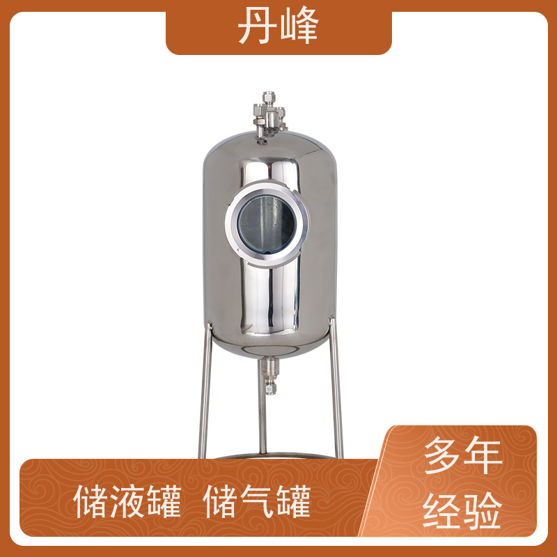 丹峰 非标定制 卫生级 食品 储存罐 防腐 不锈钢罐