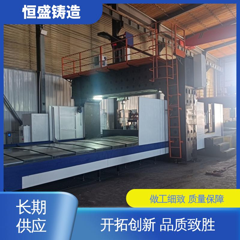 恒盛生产 按要求定制 大型机床铸件 较高的耐磨性 严格质检