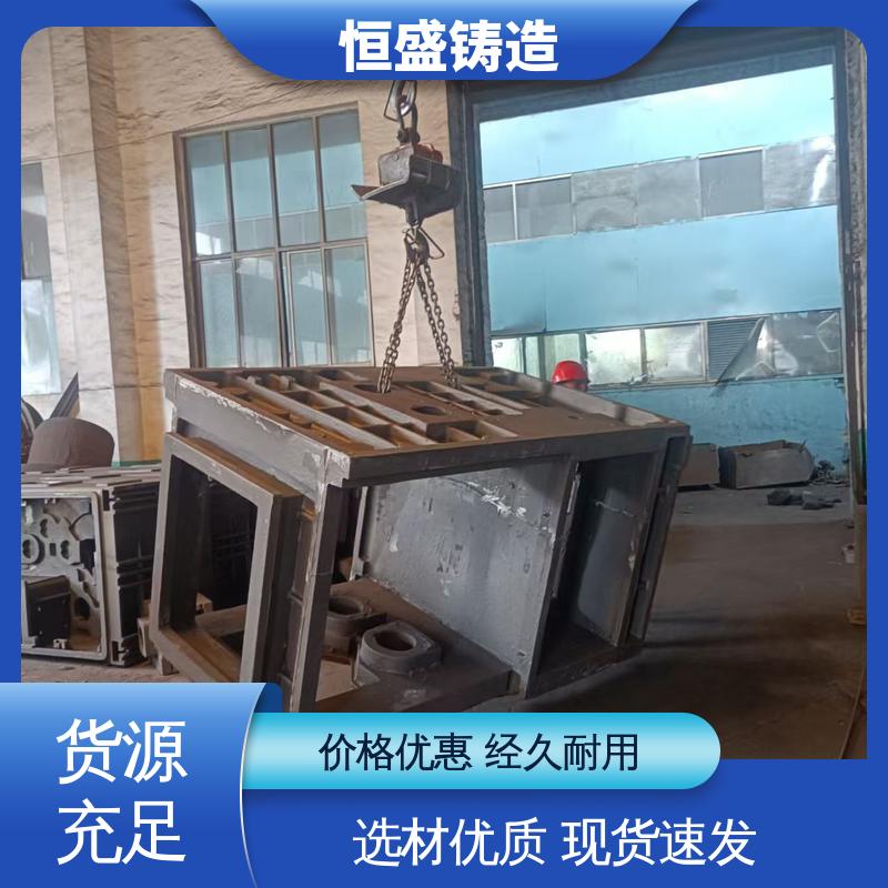 恒盛供应 大型机床床身铸造 压强度高 拥有现代化加工车间