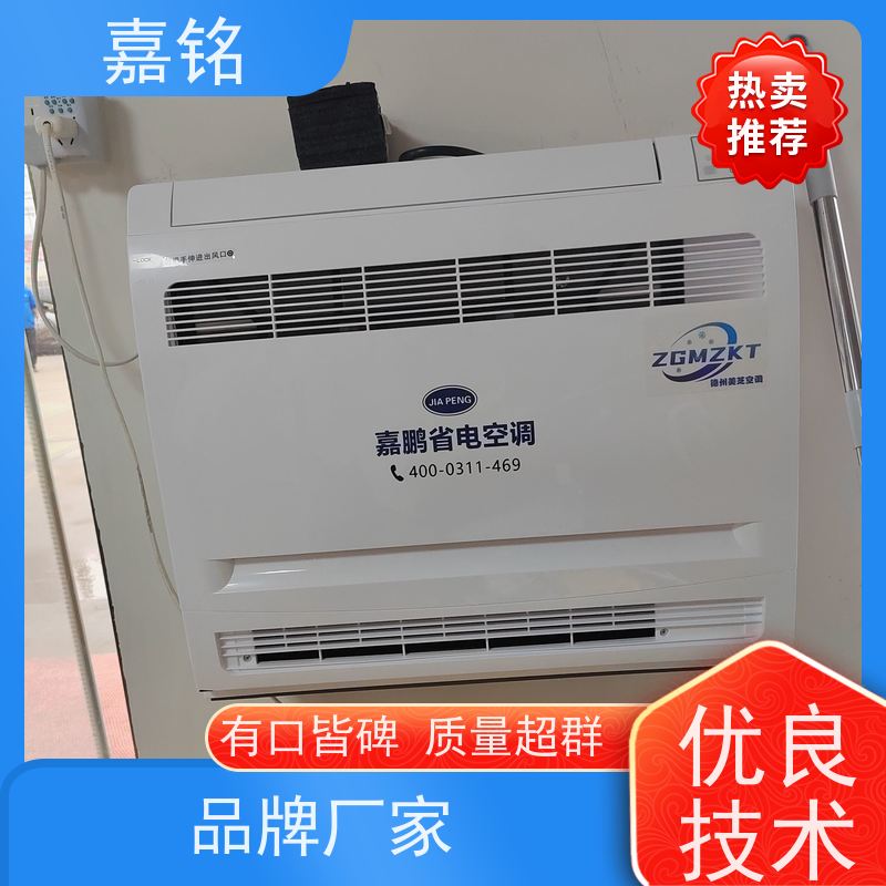 大芝风冷热泵空调厂家适用于无冷却塔的场所制热效率高包安装