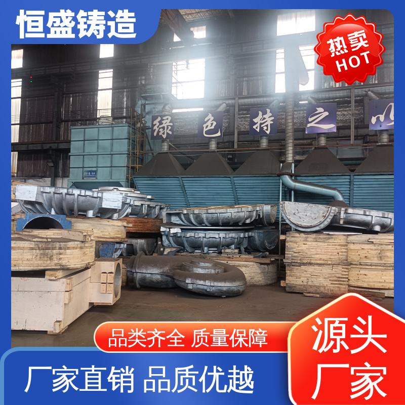 恒盛生产 按要求定制 球铁铸件 优良的耐腐蚀性 打样周期短
