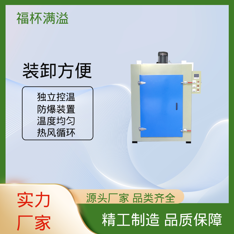 大型热处理烘房烤房 变压器干燥设备 连续作业 福杯满溢