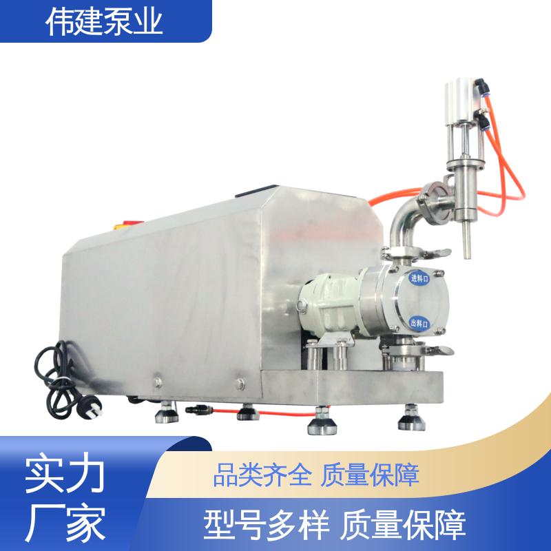伟建定制 316不锈钢材质 面霜灌装机 高效节能 快速拆卸清洗