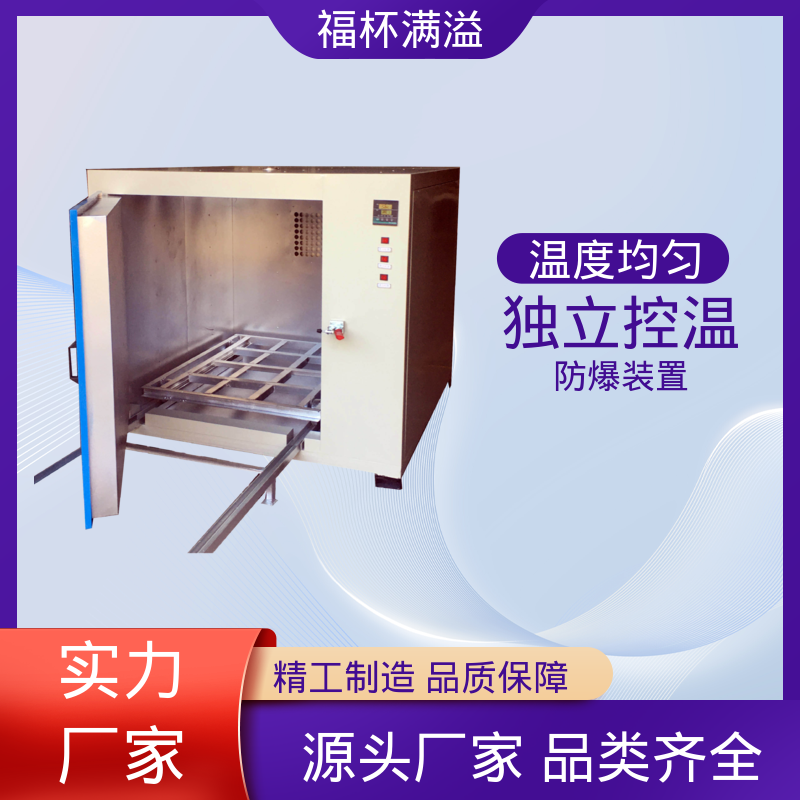 台车双开门烤箱 小型电机烘干箱 不锈钢加热管 福杯满溢