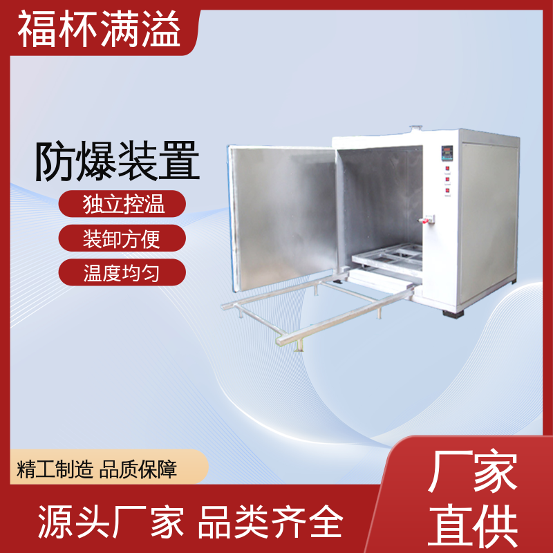 台车双开门烤箱 电机线圈浸漆烘箱 数显仪表 福杯满溢