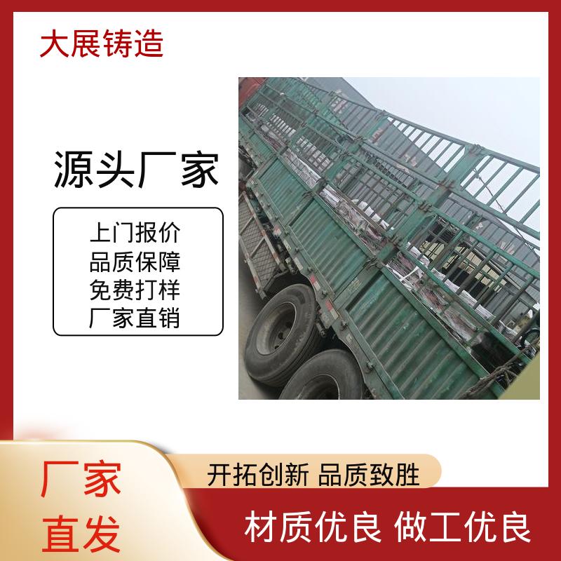 大展供应 抗氧化耐热 无沙眼毛刺 五金非标零配件 链条拖架 
