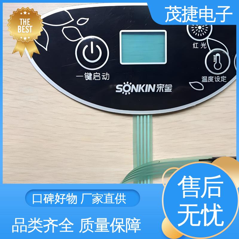 茂捷供应 薄膜铜头 PC面板 鼓包防水 仪器仪表用
