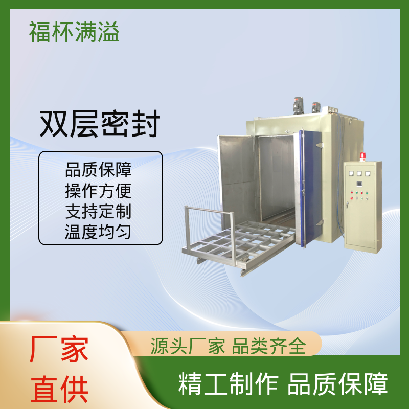 不锈钢管状电加热器 工业高温烘箱 操作方便 福杯满溢