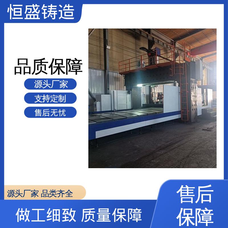 恒盛生产 按要求定制 球铁铸件 可镀锌喷涂 严格质检
