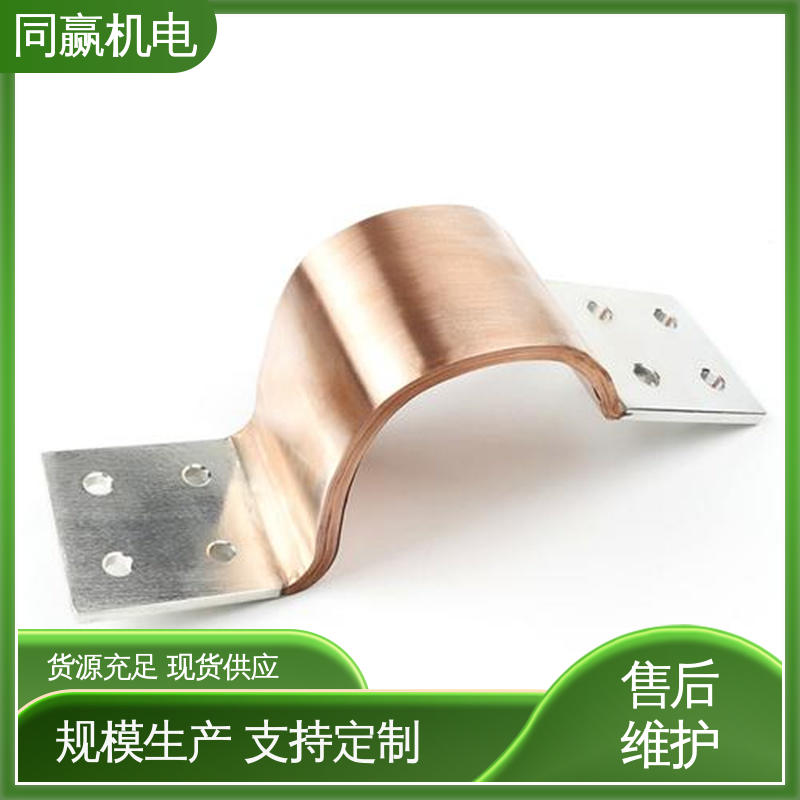 经久耐用 全铜母线伸缩节 变压器用 规格型号全 同赢供应