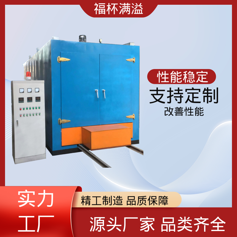 工业铝铸件型材 铝合金时效炉 使用寿命长 福杯满溢