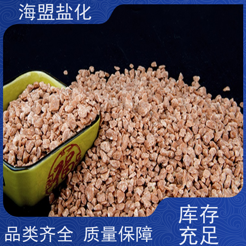 海盟盐化 工业级 融雪盐 粗细规格都有 支持定制