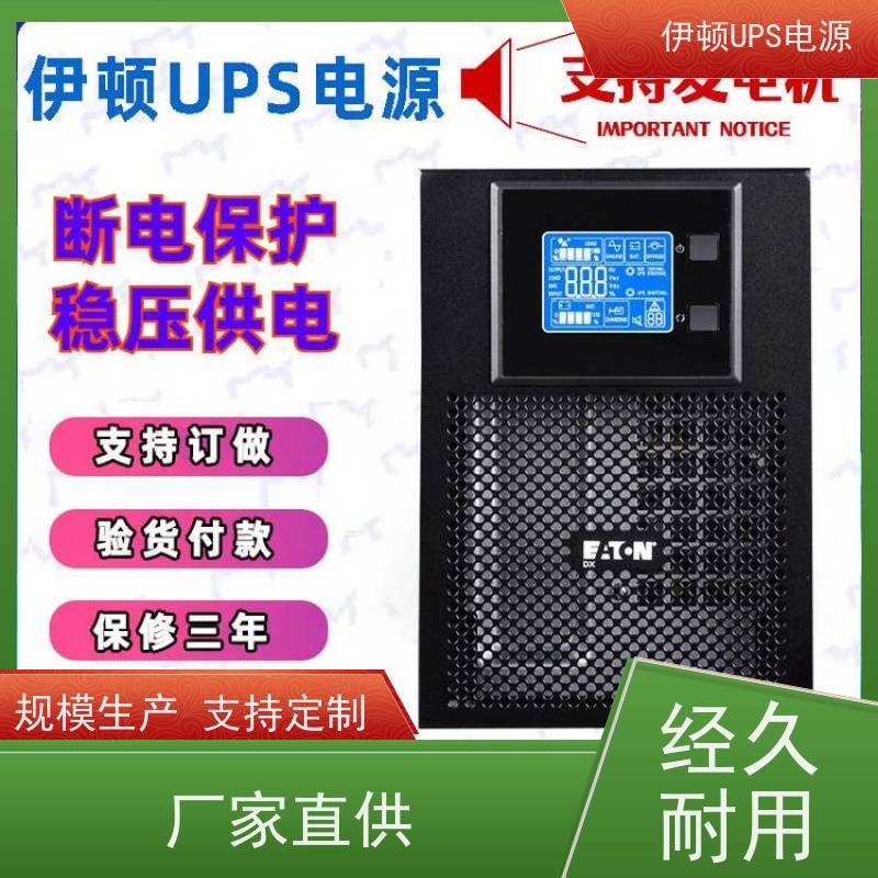 伊顿不间断电源 DX10KCNXL 外接电池包 机架式 厂价批发