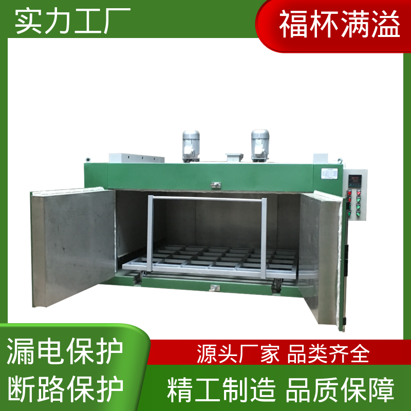 电加热管加热 电加热模具炉 均匀加热 福杯满溢