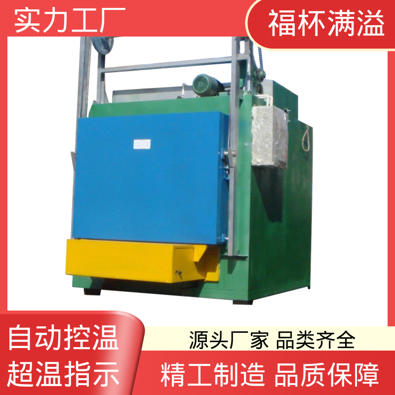 控制柜式集中控制 模具预热炉 超温指示 福杯满溢