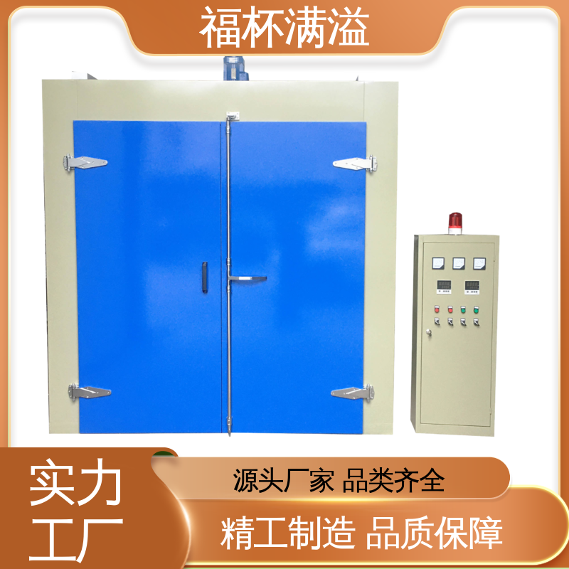 安装维修方便 适用范围广 双开门台车式模具预热炉 断路保护 福杯满溢