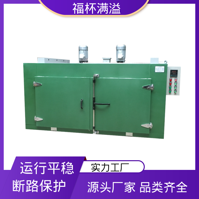 温度可调节 程序设定 预热炉 断路保护 福杯满溢