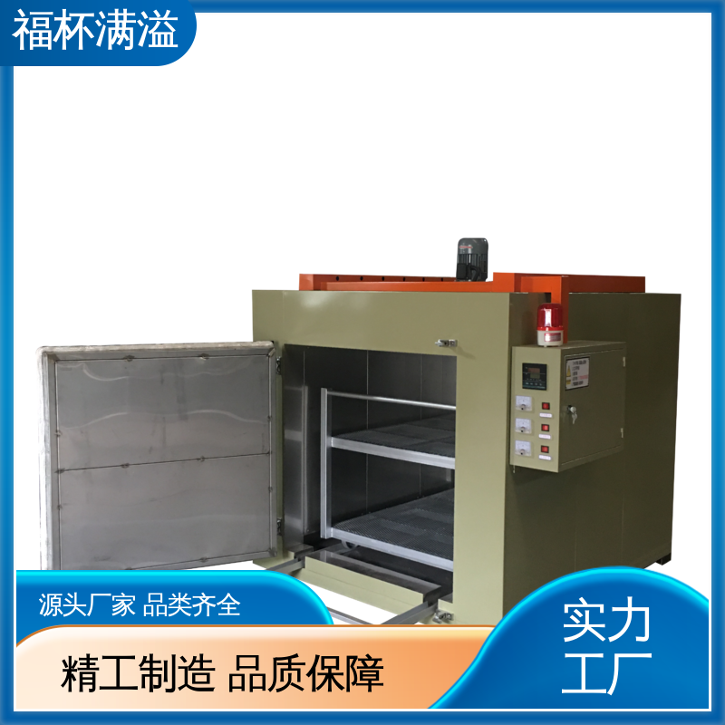 低噪音离心循环风机 模具加热炉 超温指示 福杯满溢