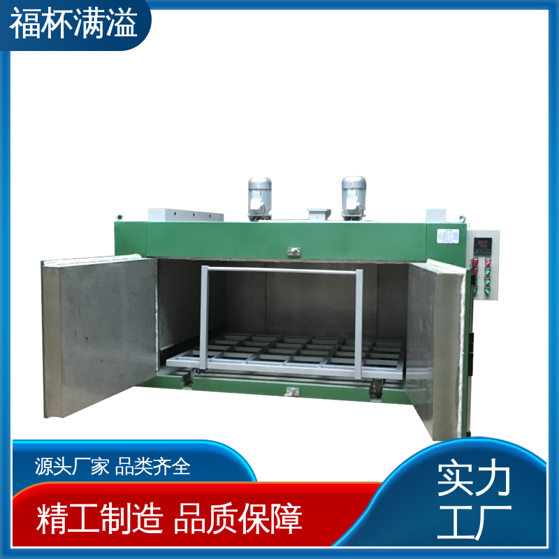 高效节能新型铝合金挤压加热炉 模具预热炉 使用寿命长 福杯满溢