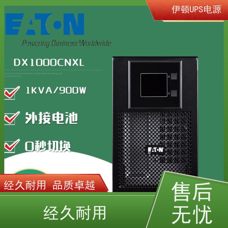 伊顿UPS电源维修代理商 DX3000CN 三进单出 外接电池 质量保证 