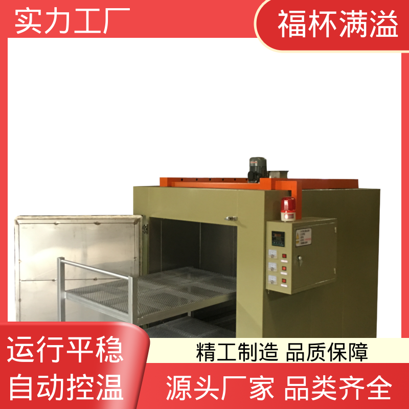 定时升降温保护 双开门台车式模具预热炉 断路保护 福杯满溢