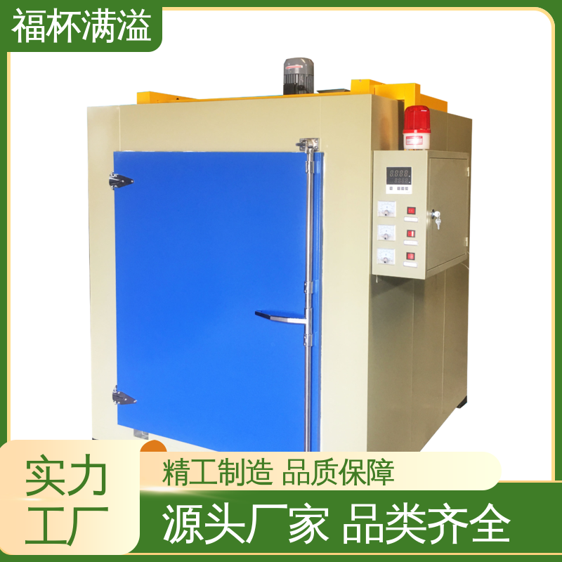阻止热量外泄 台车式模具加热炉 漏电保护 福杯满溢