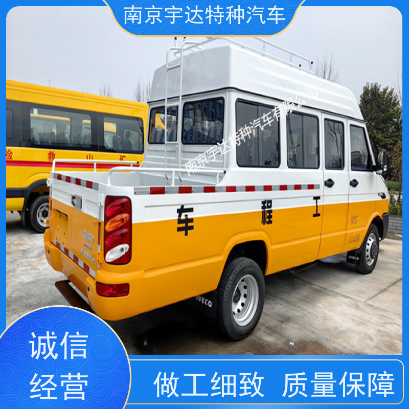 13座工程车 电网测试车 供水检修车 95功率 全国质保
