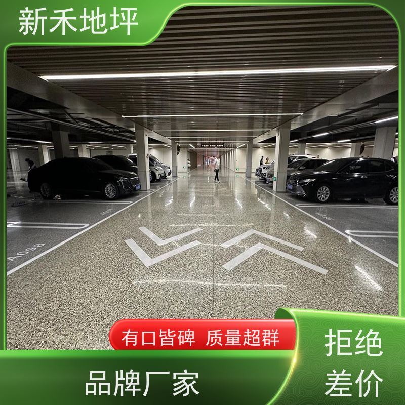 金刚砂耐磨地坪 防水防滑固化 环保耐用 多色可选 厂家直供