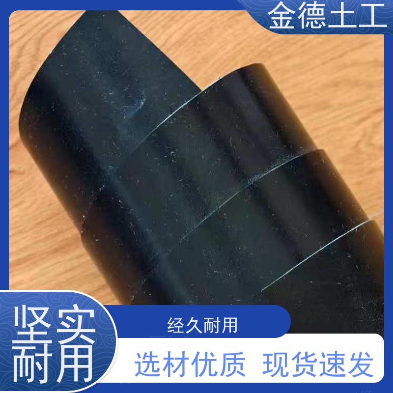 金德土工 储油罐区防渗 GH-1型HDPE土工膜1.0厚 整体密封性强