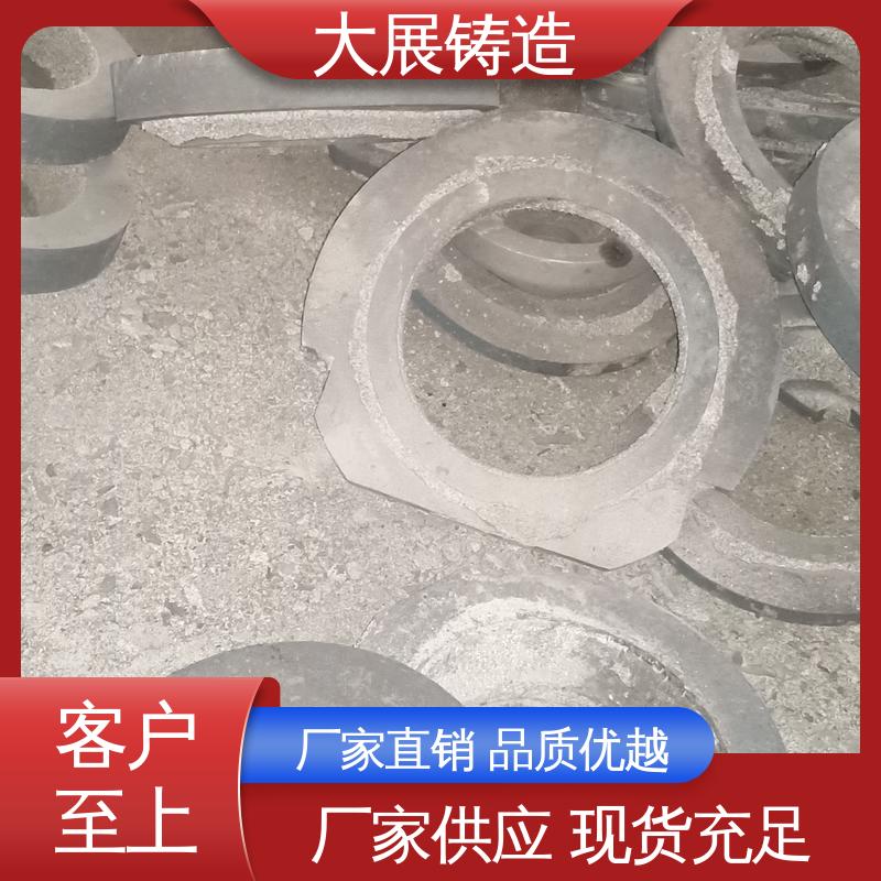 大展生产 铸钢件 工程机械 热处理料盘 坚硬耐磨 