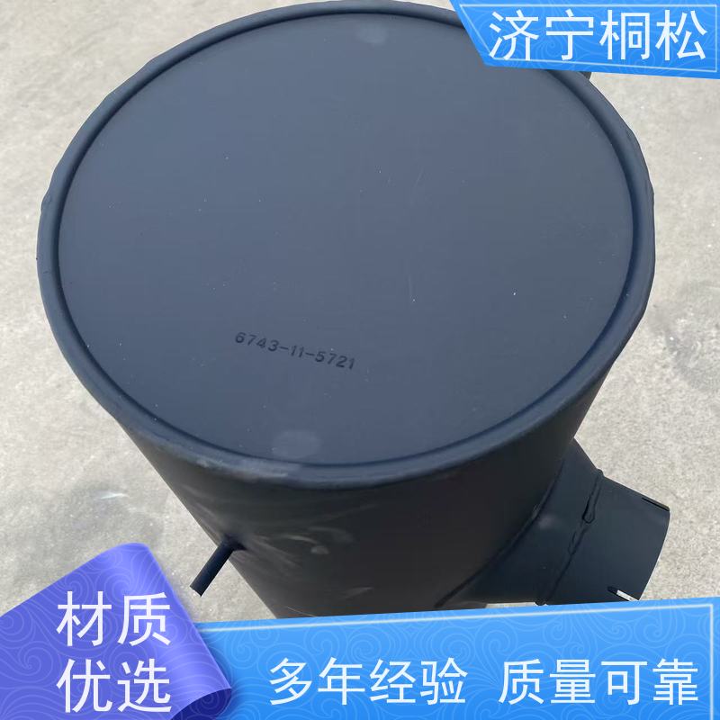 桐松机械 挖掘机PC360/7原厂 消声器6738-11-5520 当天发货 包装
