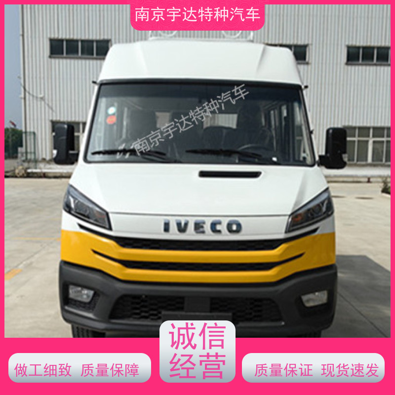 依维柯10-13座工程车 电网测试车 供水检修车 全国包上户