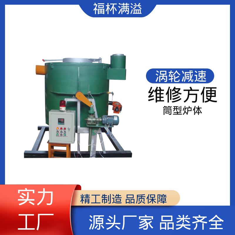 加热炉耐火材料 工业熔铝炉 智能操作 福杯满溢
