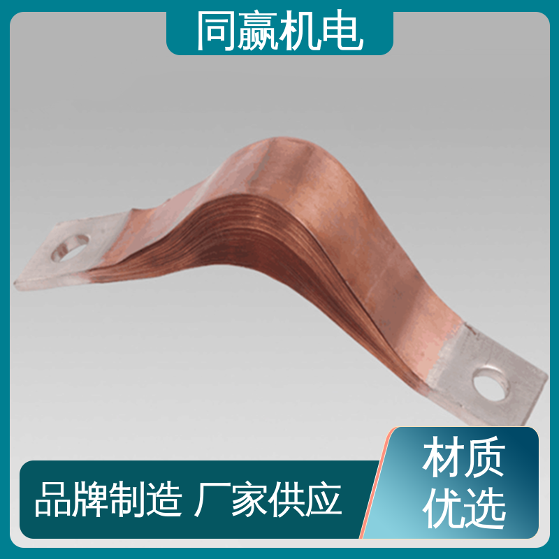 高分子焊接工艺 电解冶炼 异形件加工 20mm铜伸缩节 同赢生产