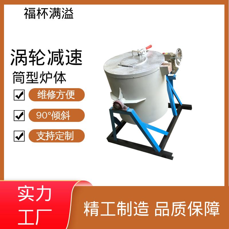 铝合金精炼炉用耐火料 熔铝坩埚炉 抗侵蚀耐腐蚀 福杯满溢