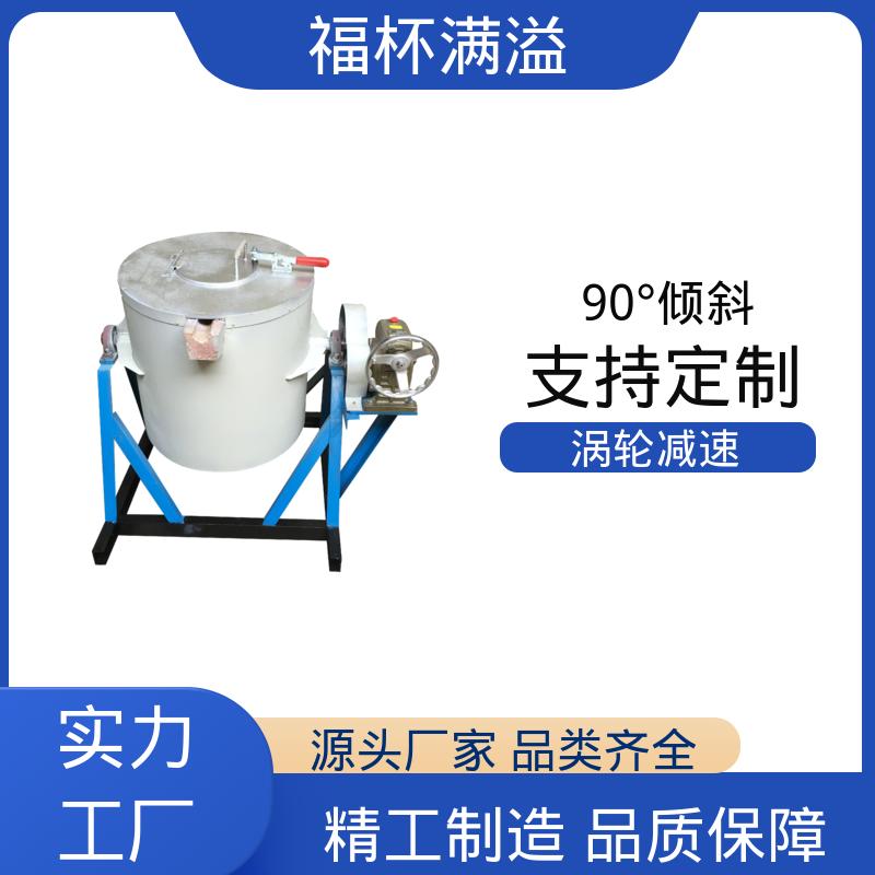 生物质颗粒燃烧机 坩埚式熔铝炉 涡轮减速 福杯满溢