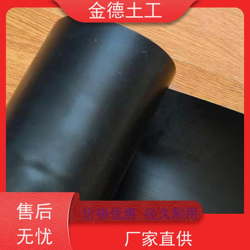 金德土工 渗滤液调节池 2.0mm厚美标光面浮动膜 抗植物根系穿