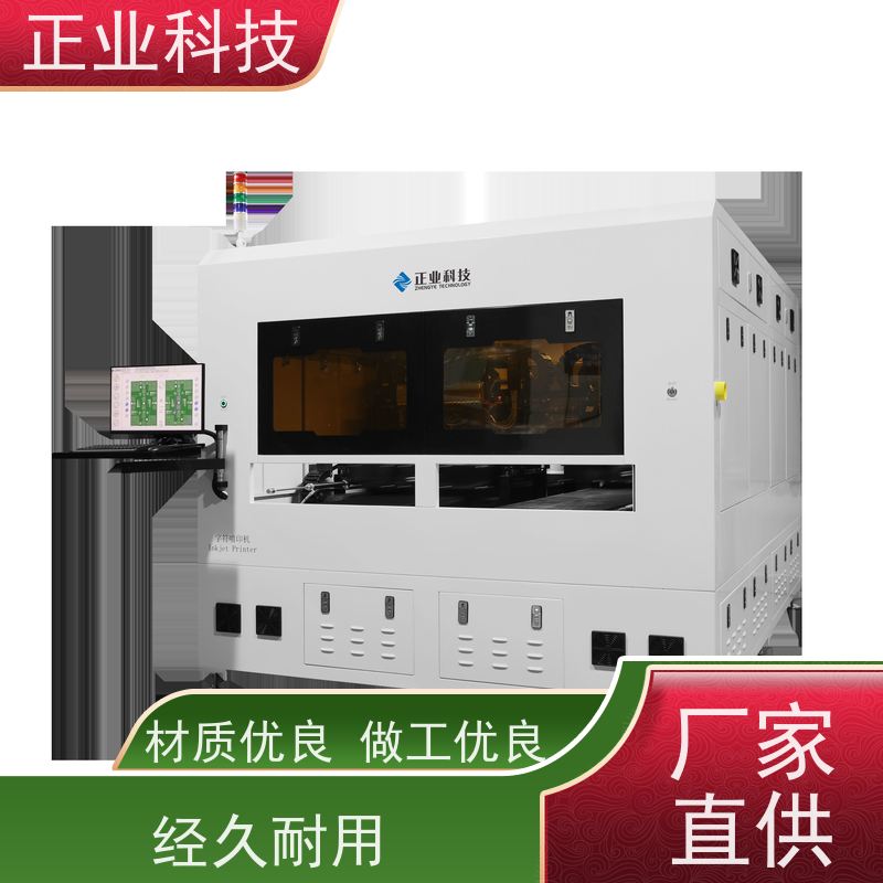 正业PY900的双机模式，旨在帮助节省设备占地面积与优化综合生产成本。