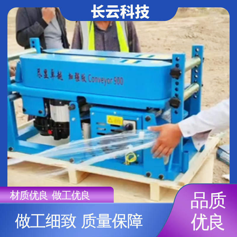 长云科技 2025力荐电缆输送机 900加强版 效率倍增 