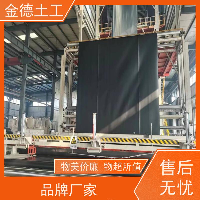 金德土工 污染土壤隔离 GH-1幅宽6米国标土工膜 焊接性能良好