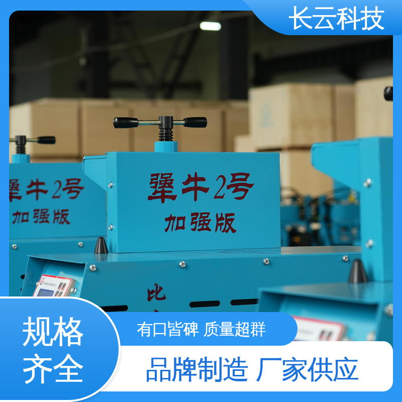 犟牛5号 持久耐用可靠 通信光缆专用输送机 长云科技