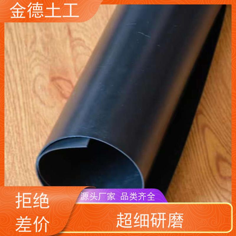 金德土工 水产养殖护底 幅宽6米绿色HDPE浮动膜 拉伸强度巨大