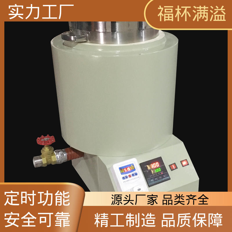 筒状结构焊接 不锈钢内胆 石蜡熔化炉 工作效率高 福杯满溢